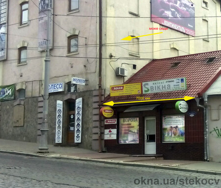 Наші офіси